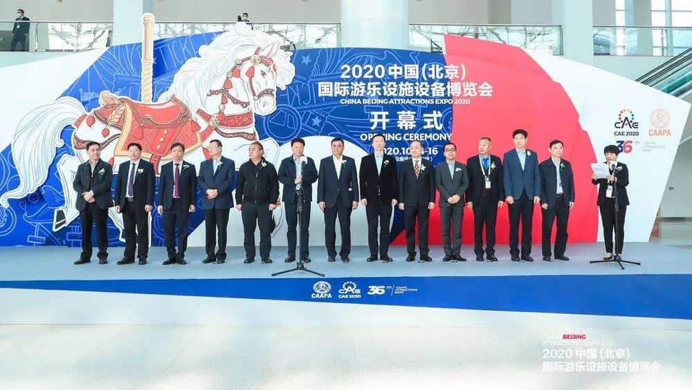 “中国文旅行业振兴发展大会”盛大召开