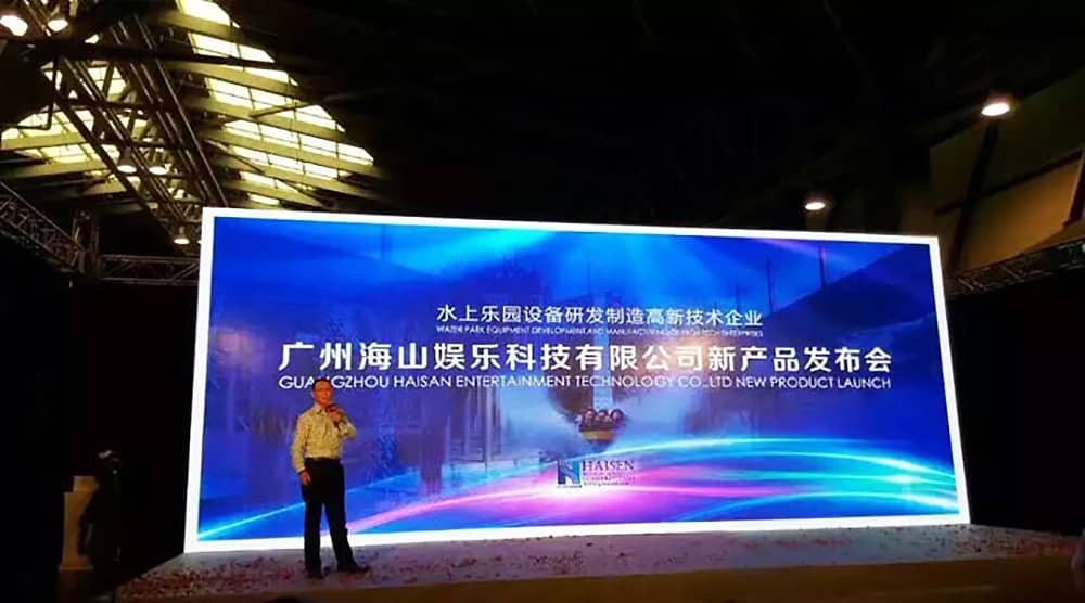 米兰·(milan)中国官方网站成功参加“2015中国国际（上海）游乐设备博览会”——暨广东米兰·(milan)中国官方网站游乐科技股份有限公司新产品发布会