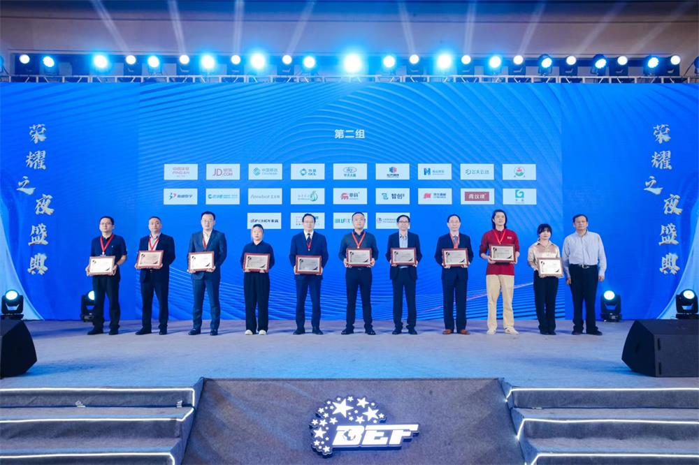 喜讯 | 米兰·(milan)中国官方网站游乐荣获“2023年度（行业）领军企业”奖 