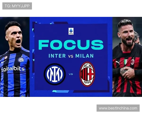 莱奥意甲夺冠赛季的决定性作用解析