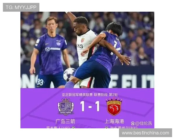 上海海港联赛统治力，于近期关键战中能否维持正面临检验