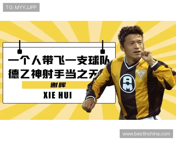 主帅换人还是继续“折腾”？山东泰山中期危机或将考验豪门定位