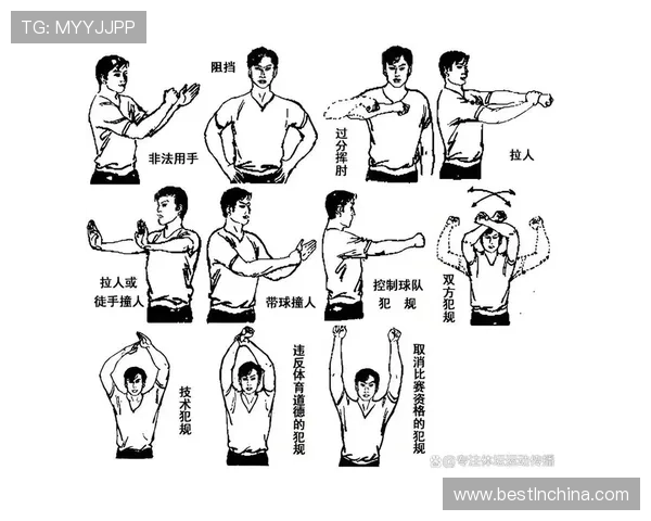 篮球新手教学：五秒违例判罚规则与防范要点